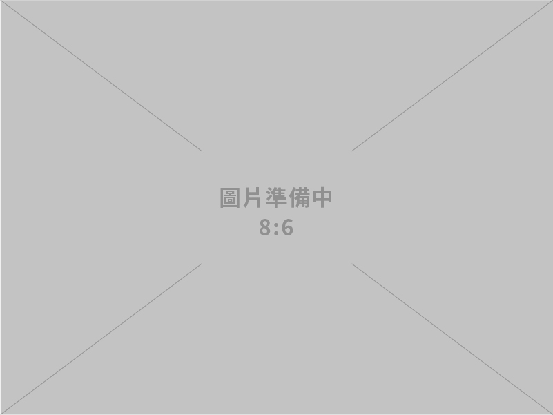 室內設計、工程、機、空、消...等工程